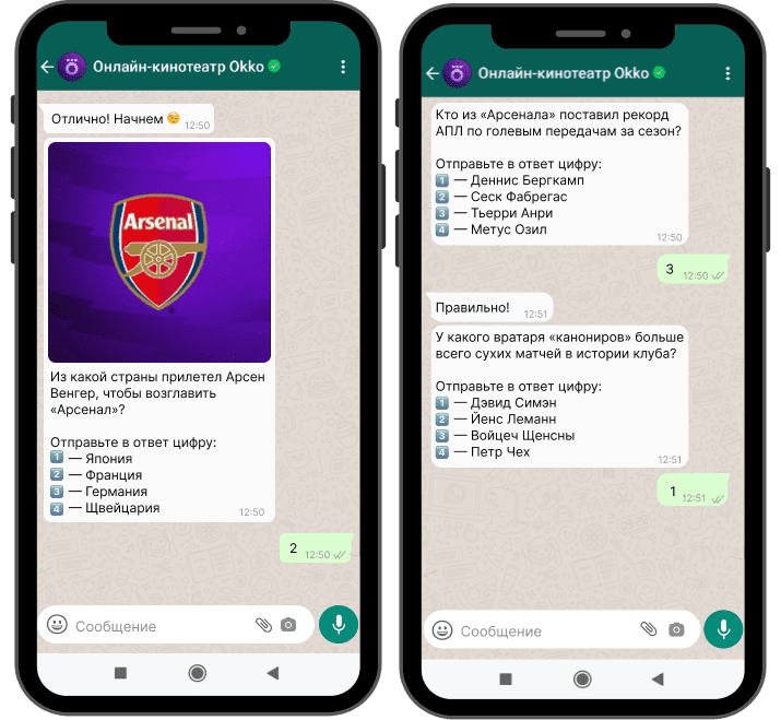 правила чат-бота от textback кейс Okko